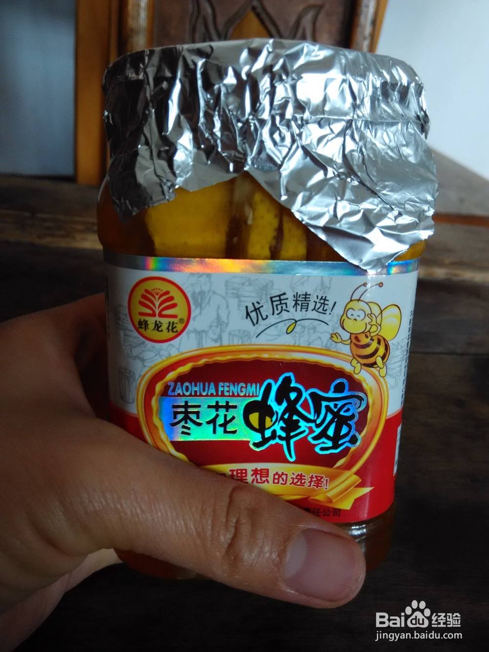 蜂蜜柠檬茶——消夏必备饮品