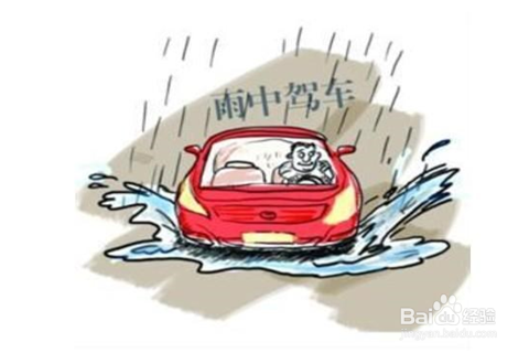 春节驾车遇雾遇雨又遇雪