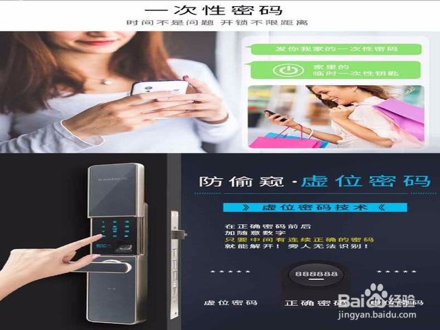 凯迪仕智能锁怎么进入管理模式