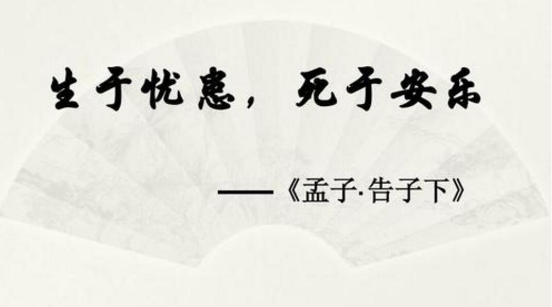 增益其所不能的意思