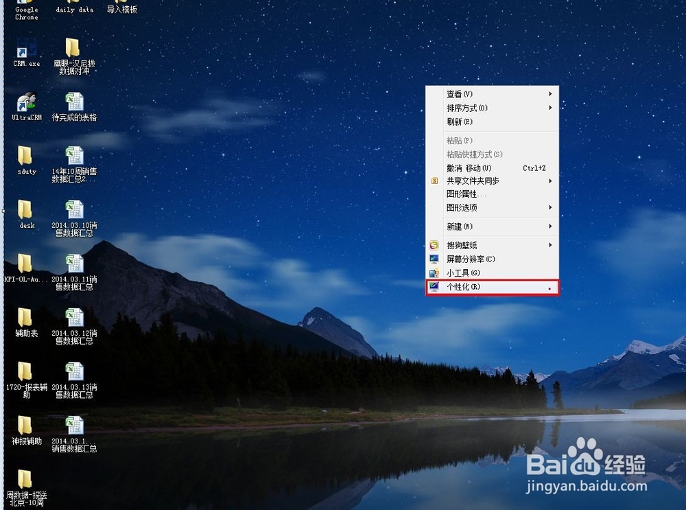网上邻居不见了