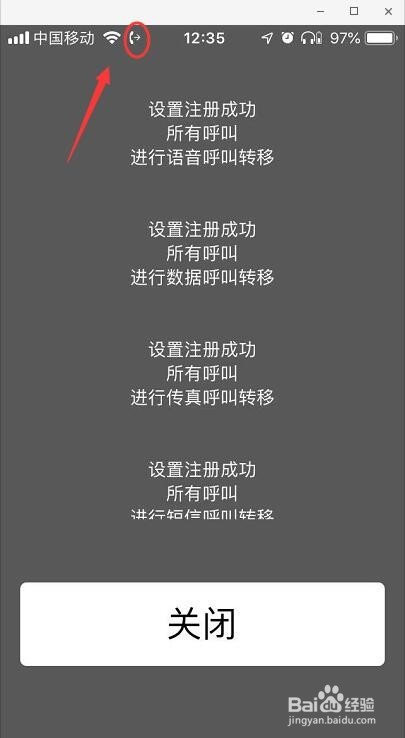 怎么把手机设置成空号