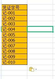 Excel财务中如何进行分列与合并
