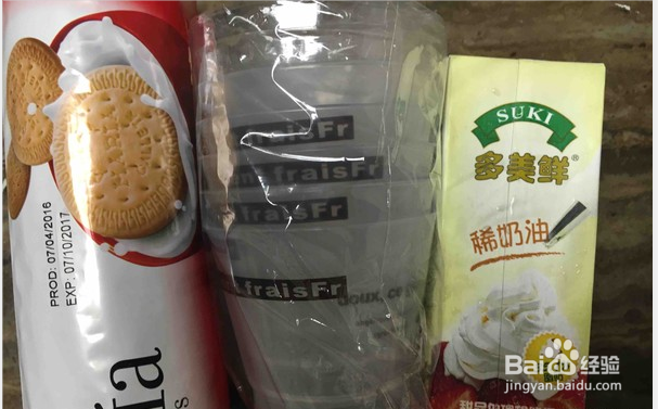 制作简单的木糠杯