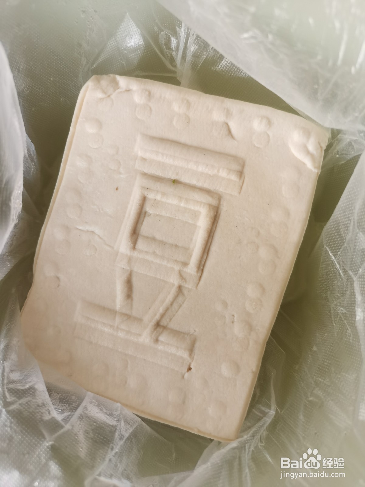 平底锅大酱豆腐