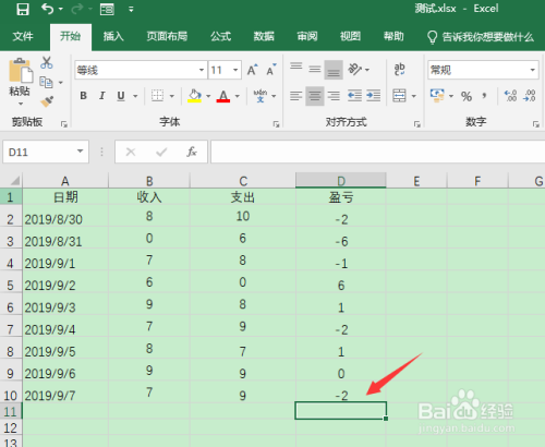 excel怎么绘制盈亏迷你图?