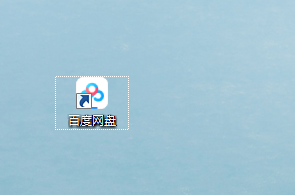 百度网盘怎么分享文件给别人