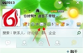 删除QQ企业邮箱登陆