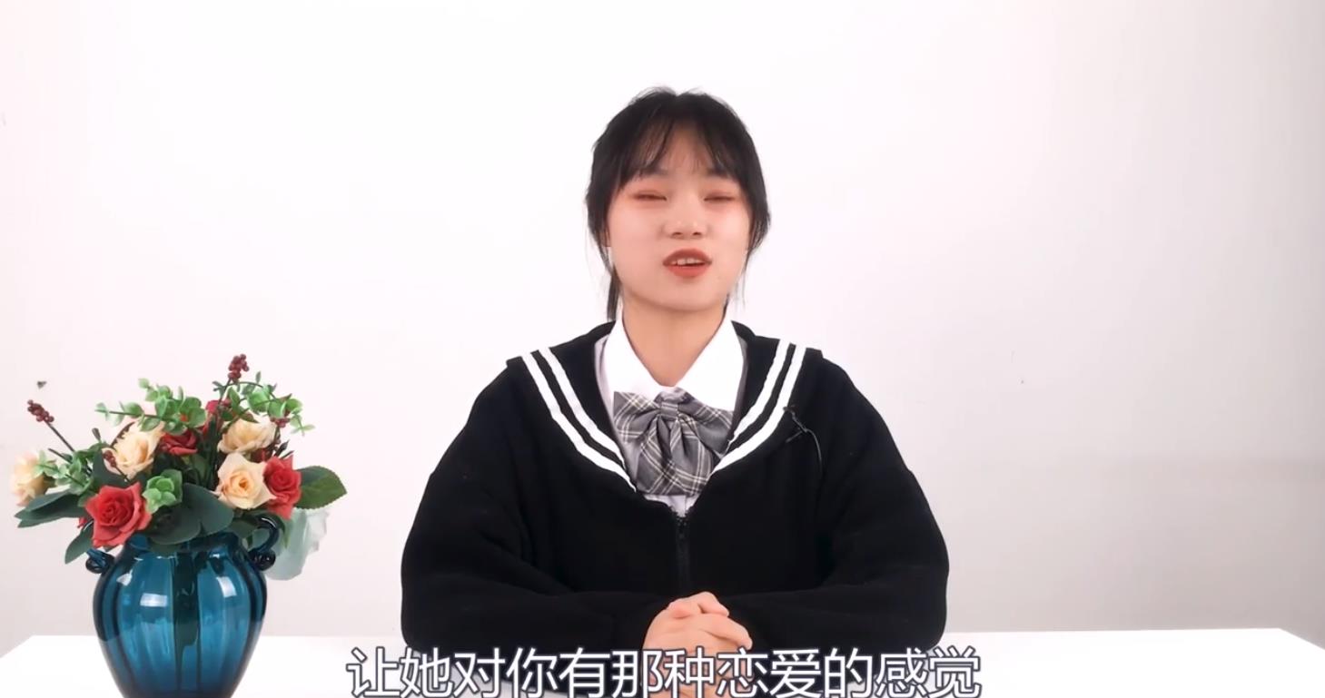 男女之间如何将关系更进一步呢