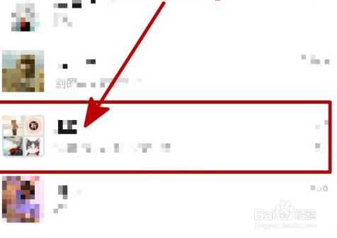 微信群主怎么删除别人发的信息