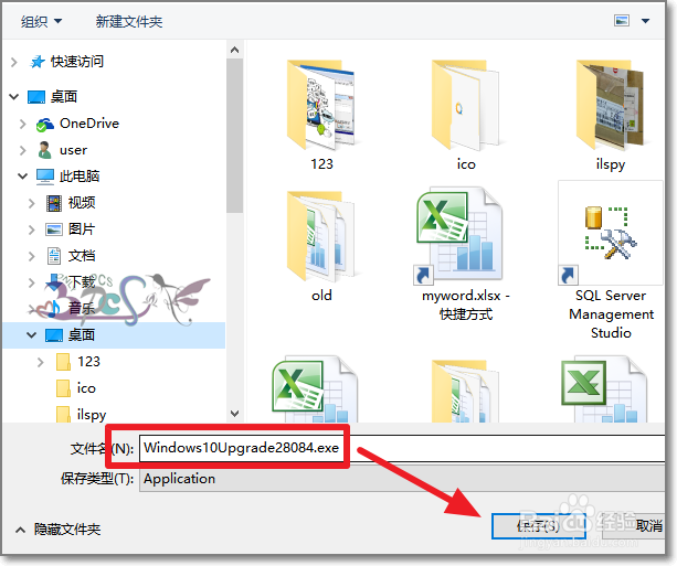 Windows10周年更新怎么获取安装