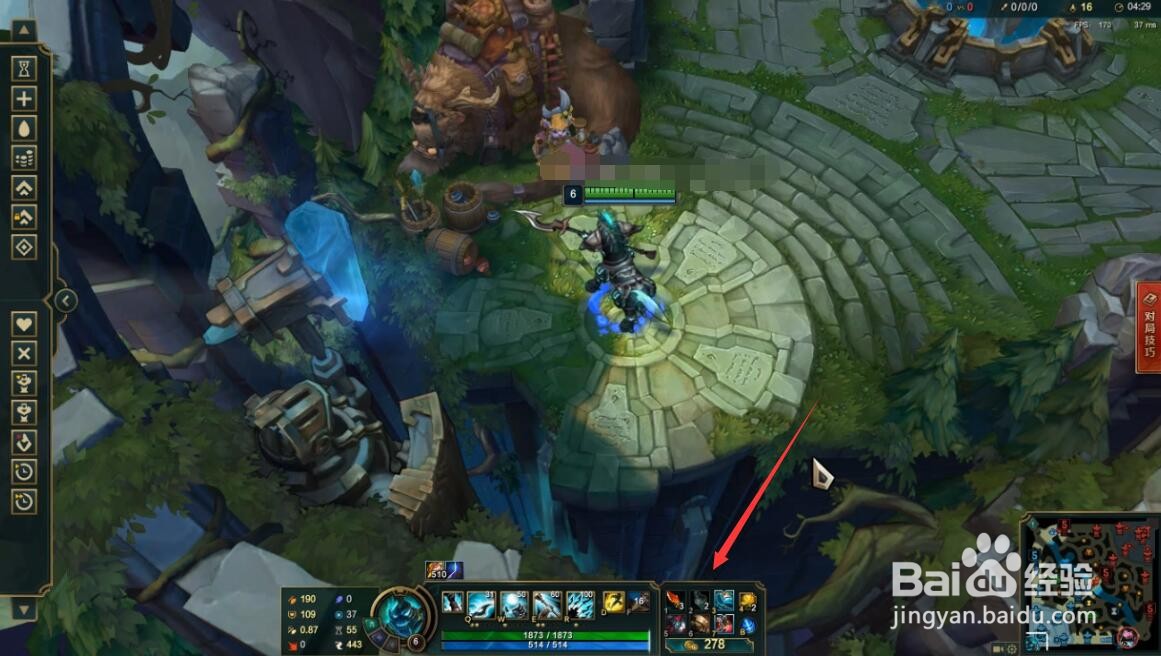 lol打野新手必学