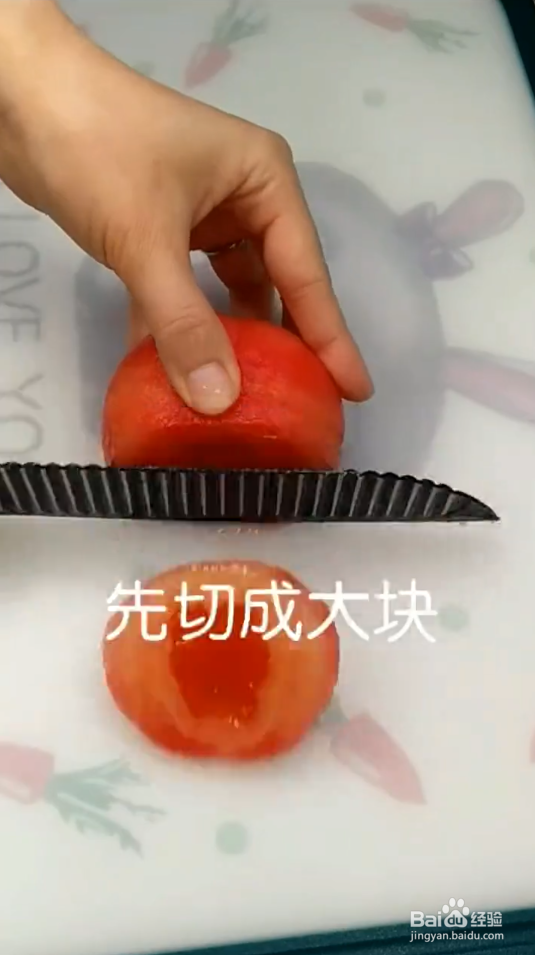 番茄鸡蛋面怎么做