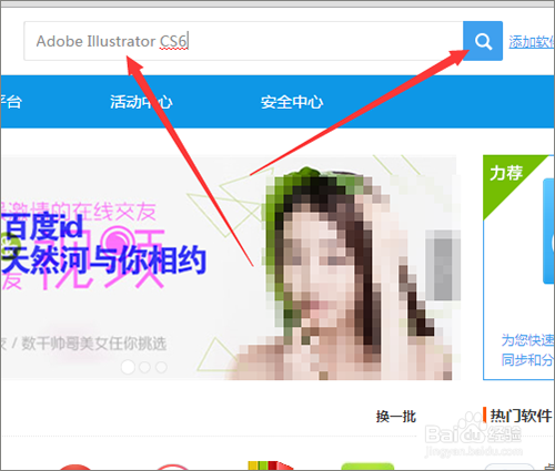 软件提示非7z压缩文件怎么操作?
