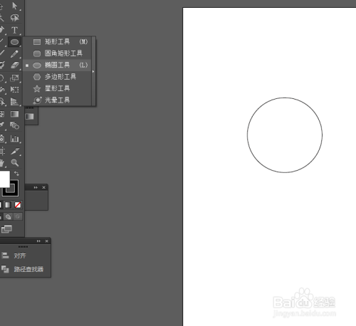 Ai绘制漂亮按钮的图标
