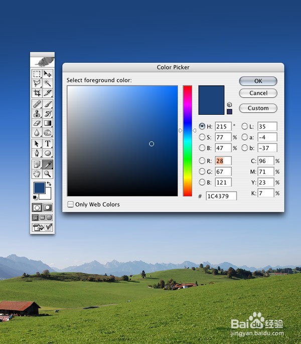 photoshop合成写实风格的奇幻空间