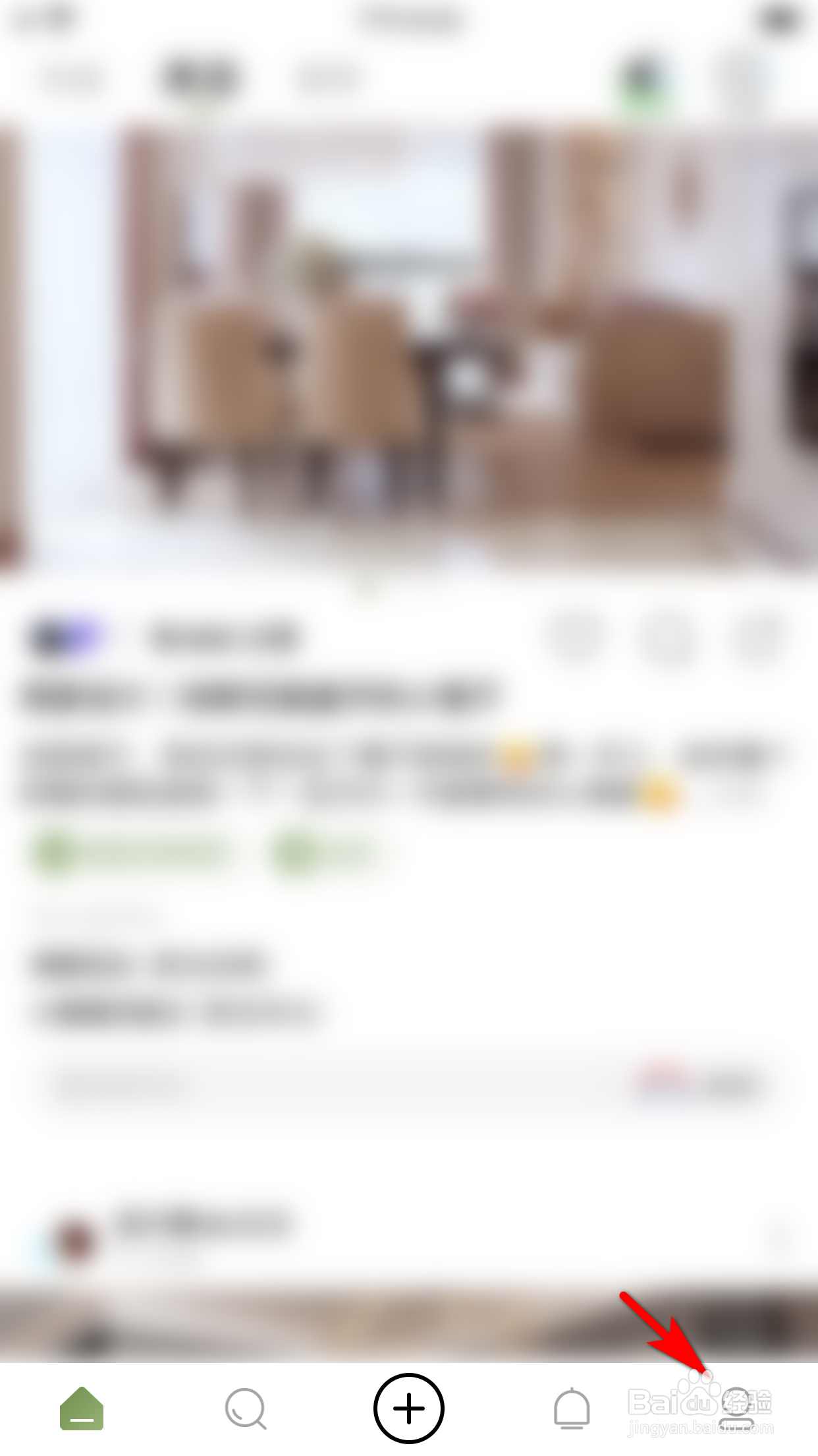 绿洲怎么注销帐号