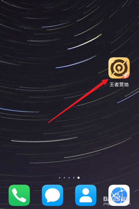 王者荣耀艾琳女武神皮肤在哪里可以购买到？