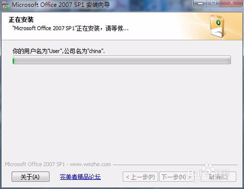 鼠标右键新建office办公文件菜单丢失,怎么办
