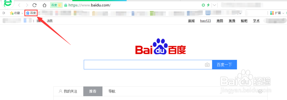 如何快速保存网页