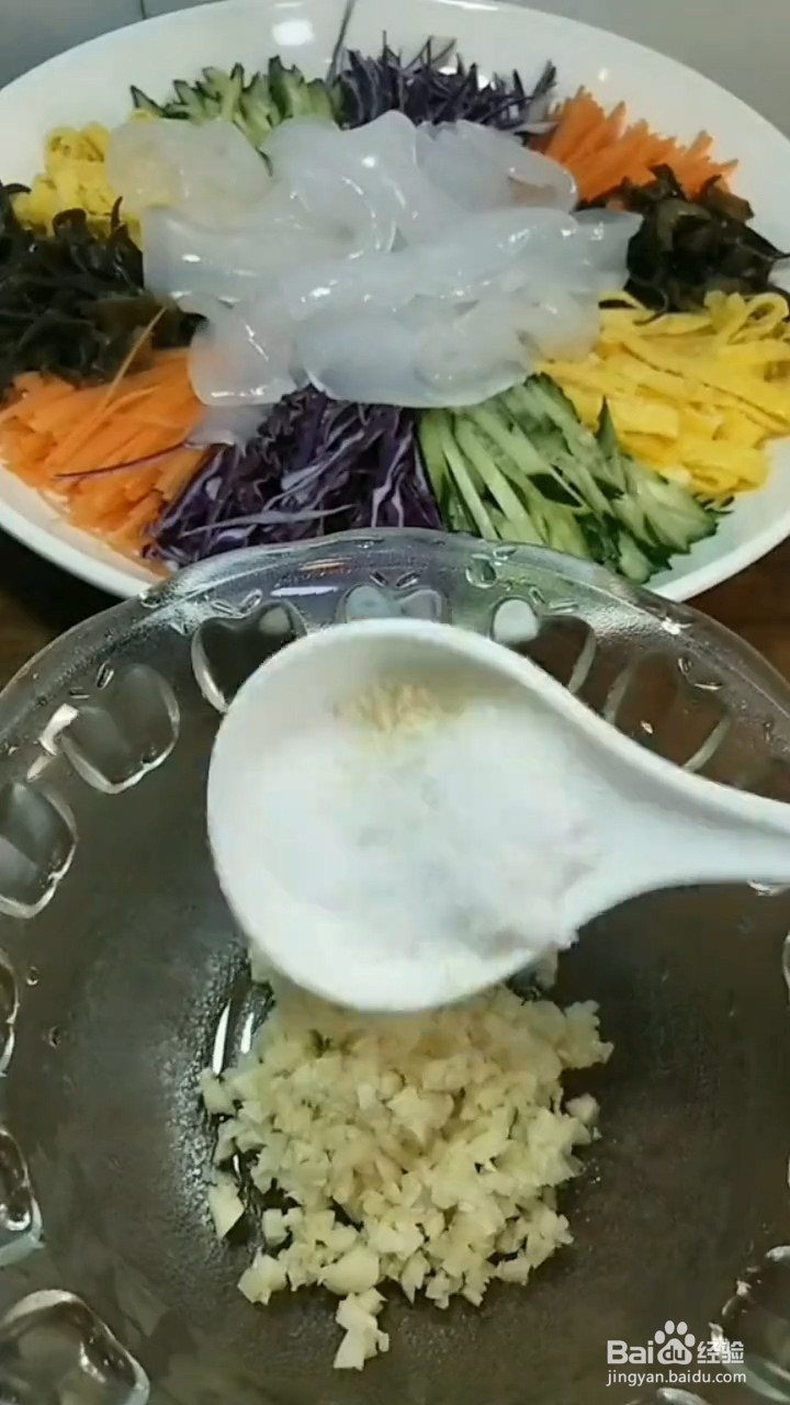 如何制作年夜饭五彩拉皮