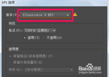 ai怎么转cdr？