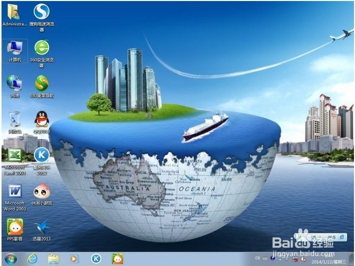 虚拟机安装win7
