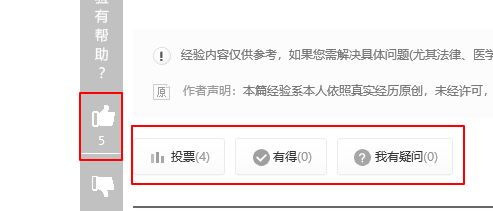 Html中的class属性实例详解 百度经验