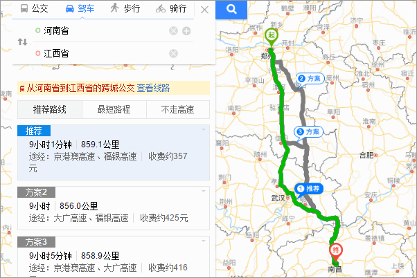 河南离江西有多远多少公里