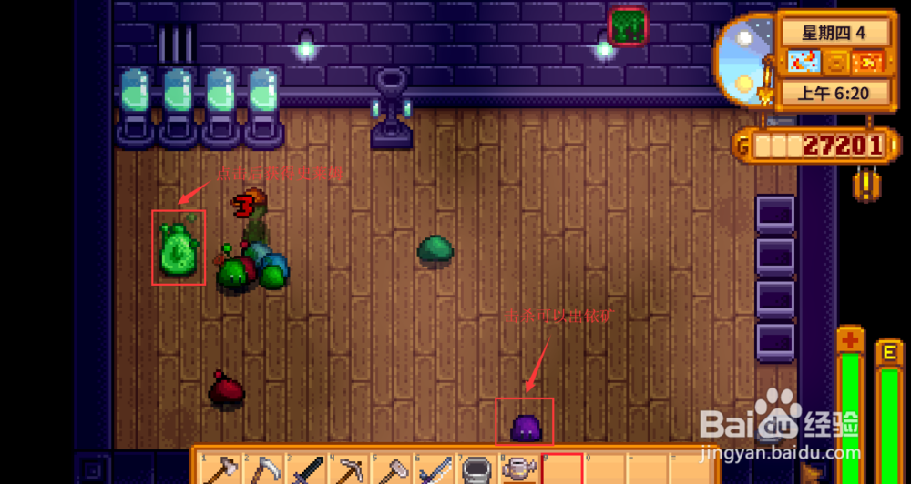 星露谷物语史莱姆农场有什么用 史莱姆屋怎么建