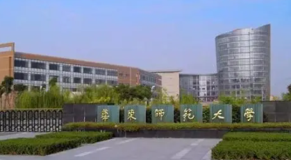 华东师范大学考研存在歧视吗