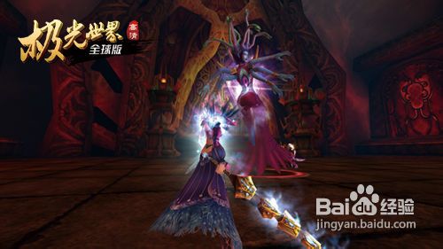 探秘《极光世界》幽女地宫副本