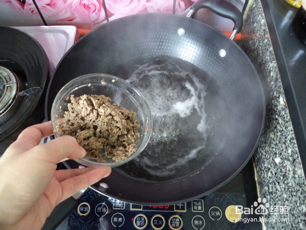 怎么做香菇牛肉羹