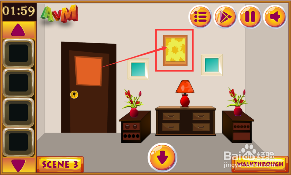 寻找丢失的南瓜攻略