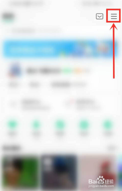 QQ音乐如何打开简洁模式