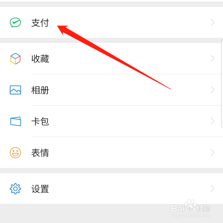 微信通过手机号也可以转账了。。。