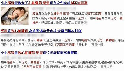 病毒性感冒症状及治疗有三观 用抗病毒口服液