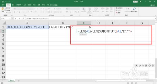 统计字符串中每个字符出现的次数