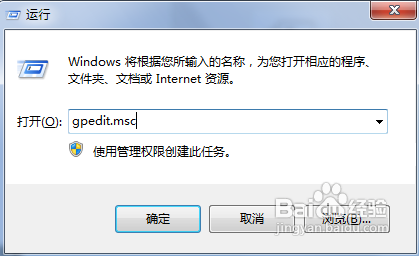 怎样关闭系统还原
