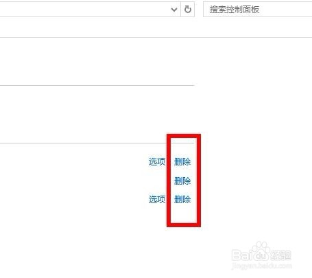 怎样添加系统语言