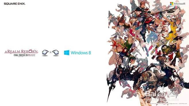 最终幻想14如何截图/最终幻想14截图在哪里