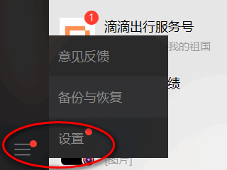 教你导出微信添加的自定义表情（动图）