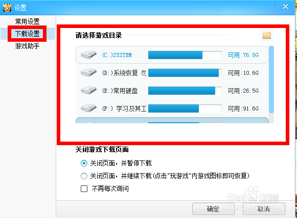 快快游戏怎么下载游戏|快快游戏盒子怎么用