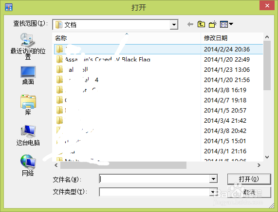 如何批量转换文件编码