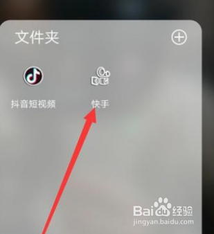 快手哪些视频可以拍同框