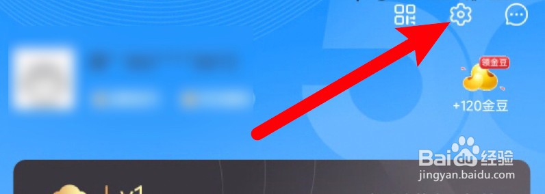 电信营业厅app怎么设置关闭消息提醒功能？