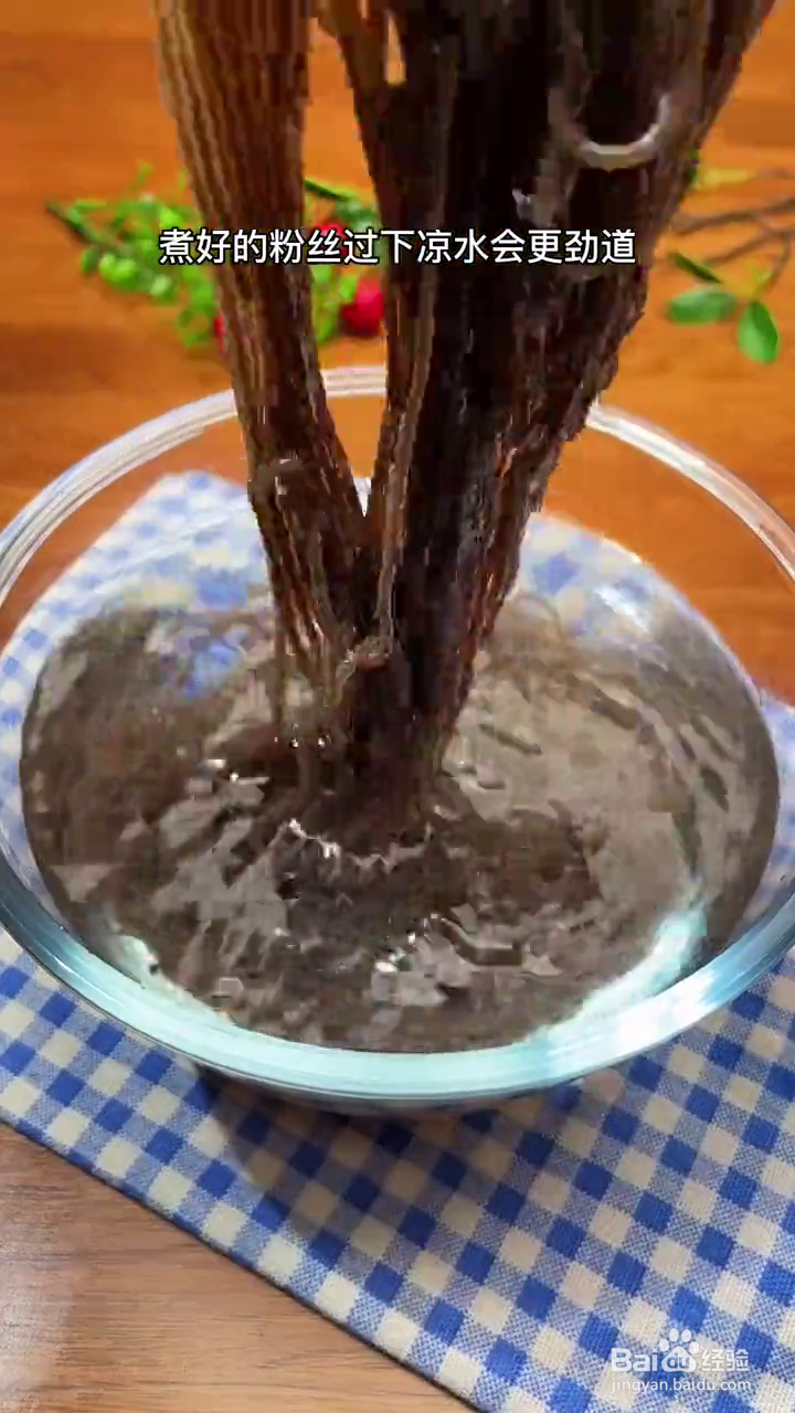 如何制作好吃的麻酱拌蕨根粉？