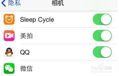 iphone5s微信视频黑屏解决办法