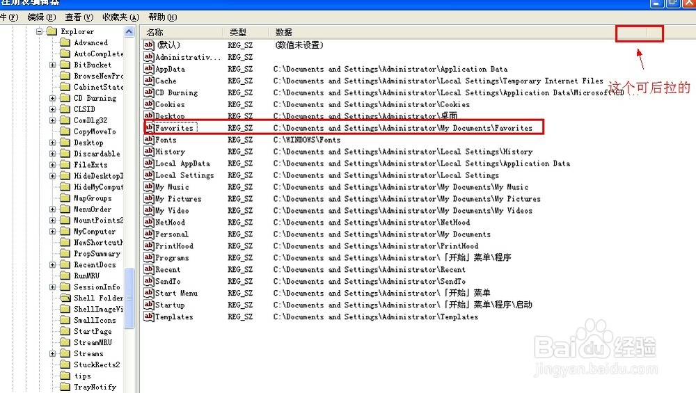 收藏夹在什么位置