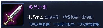 无双剑姬怎么玩